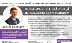 4_LTTC_seminars_27.jpg
